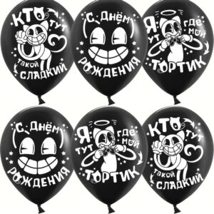 Шар 12"/ 30 см. Мультяшный Кэт , Чёрный пастель.